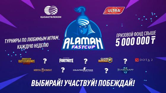 Киберсерия Alaman: продолжение не заставляет себя долго ждать Киберсерия Alaman: продолжение не заставляет себя долго ждать