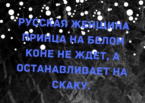 Анекдоты про женщин и девушек: все новое, за 2020 год Анекдоты про женщин и девушек: все новое, за 2020 год