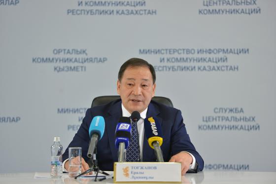 Для развития транзитного потенциала в Мангистау реализуются 9 проектов на 215 млрд. тенге Для развития транзитного потенциала в Мангистау реализуются 9 проектов на 215 млрд. тенге
