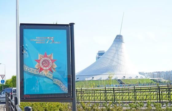Елорда Ұлы Жеңістің мерейтойы қарсаңында түрлене түсті (фото) Елорда Ұлы Жеңістің мерейтойы қарсаңында түрлене түсті (фото)