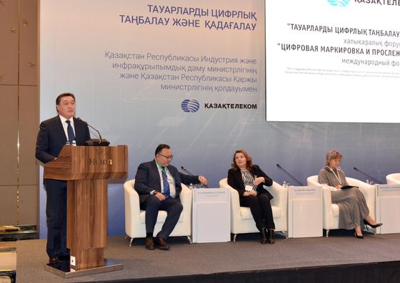 Аскар Мамин: Цифровая маркировка товаров создаст мультипликативный эффект для экономик стран ЕАЭС Аскар Мамин: Цифровая маркировка товаров создаст мультипликативный эффект для экономик стран ЕАЭС
