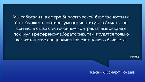 токаевв токаевв