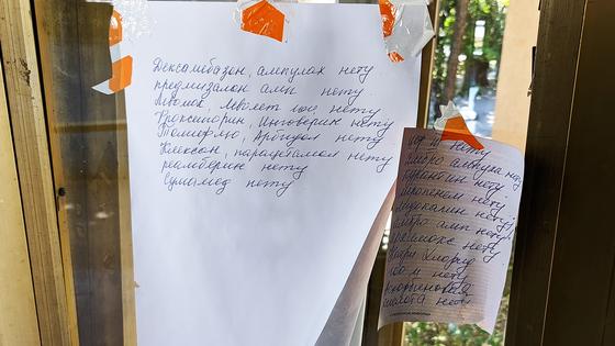 Объявления об отсутствии лекарств вывесили в аптеках Алматы Объявления об отсутствии лекарств вывесили в аптеках Алматы