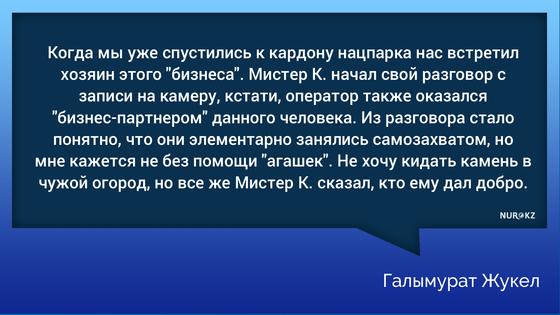 озеро иссык озеро иссык