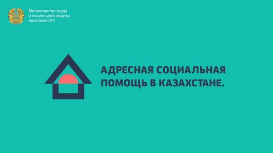 Логотип Адресная помощь Логотип Адресная помощь