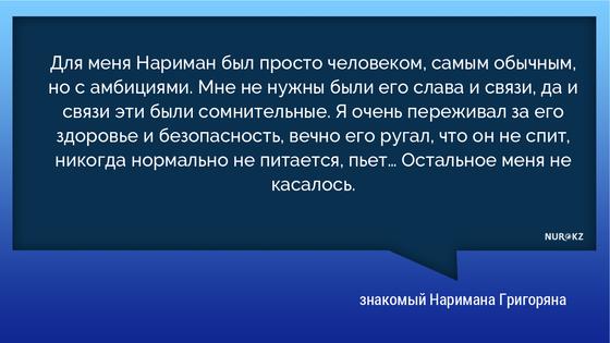 Появились новые подробности убийства известного модельера в Ташкенте Появились новые подробности убийства известного модельера в Ташкенте