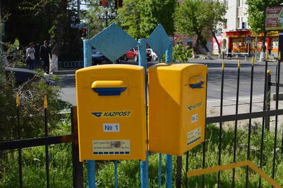 «Казпочта»: что это за организация, услуги, история «Казпочта»: что это за организация, услуги, история
