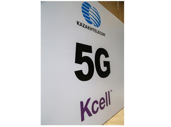 Казахтелеком и Kcell запустили пилотную сеть 5G на территории Ritz Carlton в Алматы Казахтелеком и Kcell запустили пилотную сеть 5G на территории Ritz Carlton в Алматы