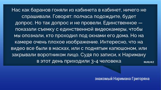 Появились новые подробности убийства известного модельера в Ташкенте Появились новые подробности убийства известного модельера в Ташкенте