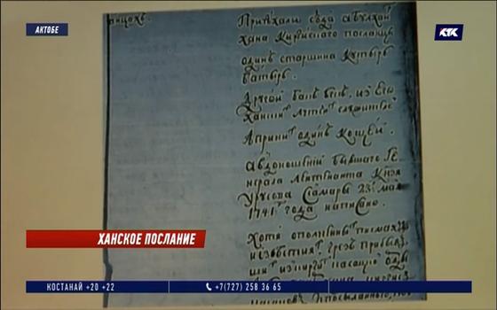 Видеодан кадр/ КТК Видеодан кадр/ КТК
