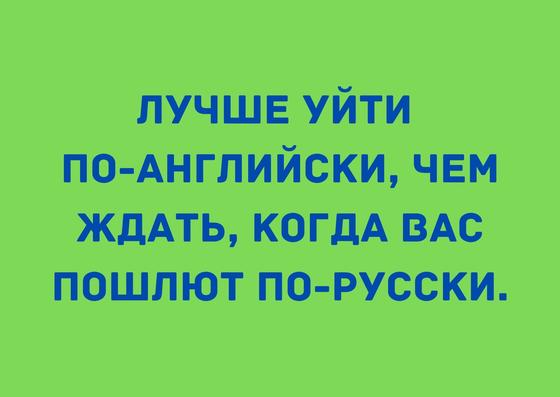 Прикольные статусы для соцсетей: 50+ в 2020 году Прикольные статусы для соцсетей: 50+ в 2020 году