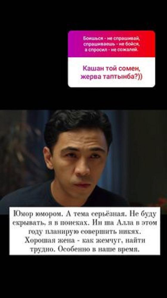 Даурен Айдаркулов Даурен Айдаркулов