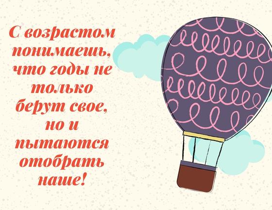 Смешные фразы Смешные фразы