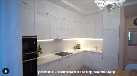 Квартира Тауекеля Мусилима. Скриншот Квартира Тауекеля Мусилима. Скриншот