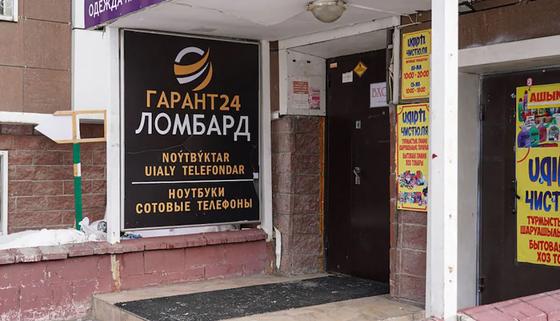 Казахстанцы продолжают писать заявления в ведомства на оскандалившиеся ломбарды Казахстанцы продолжают писать заявления в ведомства на оскандалившиеся ломбарды