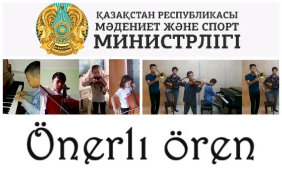 токаев токаев