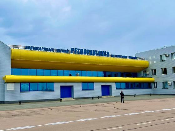 Аэропорт Петропавловска Аэропорт Петропавловска