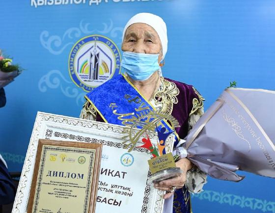 «Мерейлі отбасы - 2021» ұлттық конкурсы «Мерейлі отбасы - 2021» ұлттық конкурсы