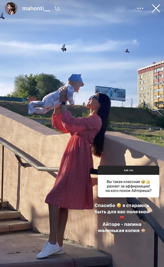 Сторис Махаббат Сторис Махаббат