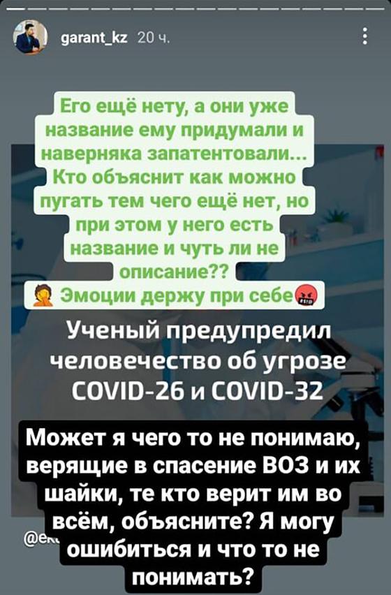 Скриншот из соцсетей Скриншот из соцсетей