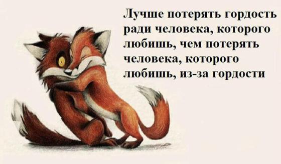 Любовь: цитаты великих людей Любовь: цитаты великих людей