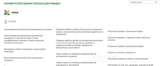 Как зарегистрироваться на Егов без ЭЦП в 2020 году Как зарегистрироваться на Егов без ЭЦП в 2020 году