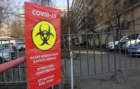 Ограничительные меры сняли с 30 очагов коронавируса в Алматы Ограничительные меры сняли с 30 очагов коронавируса в Алматы