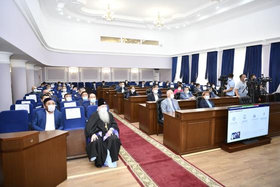 Конференция Конференция