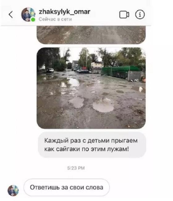 Хат Хат