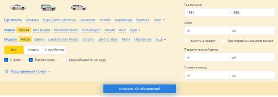 Фильтр поиска объявлений Фильтр поиска объявлений