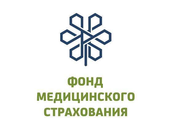 Информация ОФ «Transparency Kazakhstan» о вознаграждениях членов СД НАО «Фонд медицинского страхования» не соответствует действительности Информация ОФ «Transparency Kazakhstan» о вознаграждениях членов СД НАО «Фонд медицинского страхования» не соответствует действительности