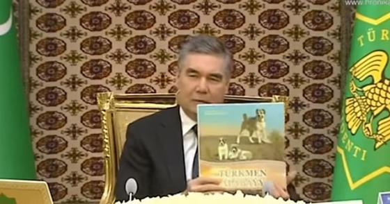 Гурбангулы Бердімұхамедов. Фото: Видеодан кадр Гурбангулы Бердімұхамедов. Фото: Видеодан кадр