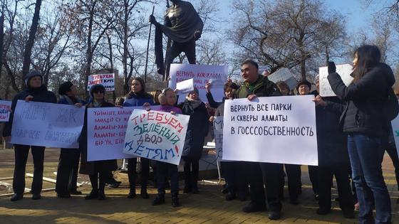 Мирный митинг проходит в парке в Алматы (фото) Мирный митинг проходит в парке в Алматы (фото)