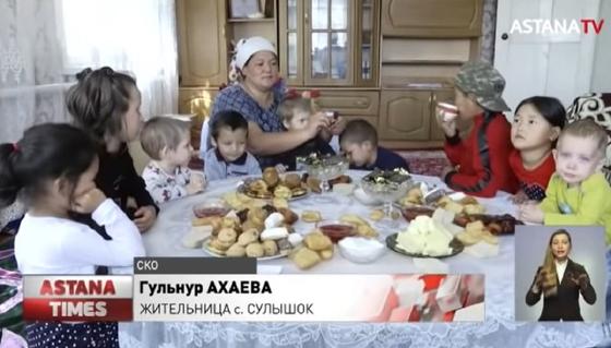 Многодетная семья сидит за столом в СКО Многодетная семья сидит за столом в СКО