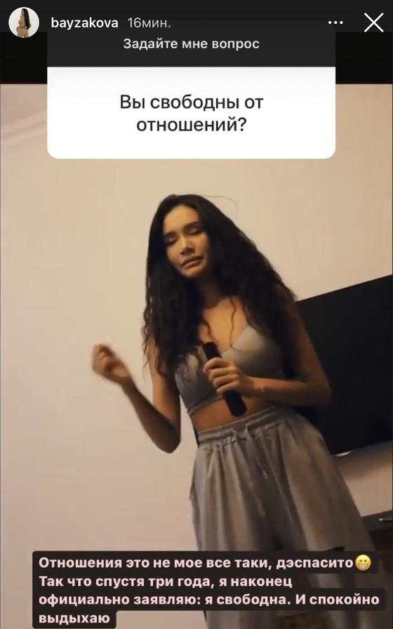 Айжан Байзакова Айжан Байзакова