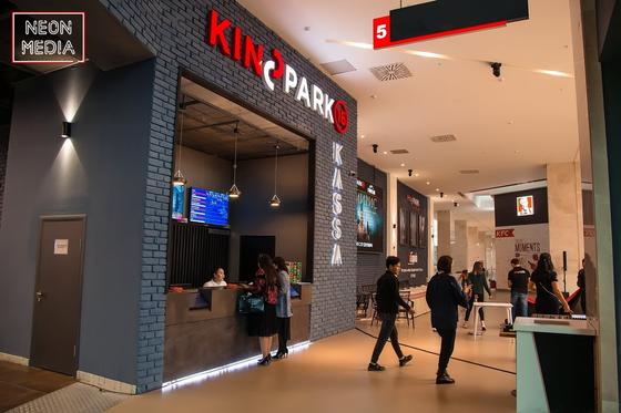 Саки, копья и цари: в кинотеатре Kinopark 16 Forum прошел показ фильма «Томирис» Саки, копья и цари: в кинотеатре Kinopark 16 Forum прошел показ фильма «Томирис»