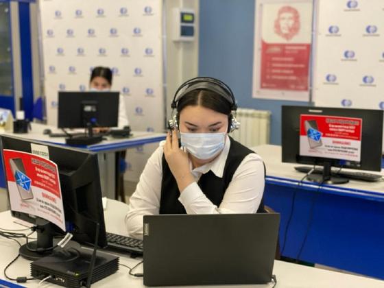 Call-center Call-center
