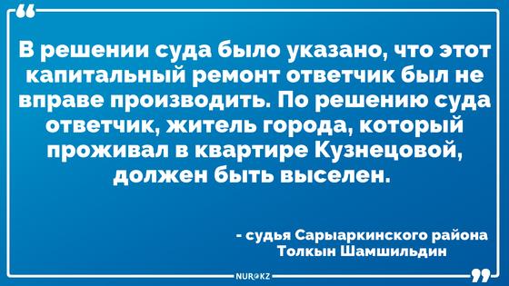 Сосед сдает квартиру пенсионерки по суткам, а она спит на вокзале в Нур-Султане Сосед сдает квартиру пенсионерки по суткам, а она спит на вокзале в Нур-Султане