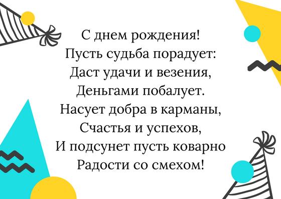 я желаю позитива много денег креатива нескончаемой удачи где нибудь на море дачу плюс здоровья. Смотреть фото я желаю позитива много денег креатива нескончаемой удачи где нибудь на море дачу плюс здоровья. Смотреть картинку я желаю позитива много денег креатива нескончаемой удачи где нибудь на море дачу плюс здоровья. Картинка про я желаю позитива много денег креатива нескончаемой удачи где нибудь на море дачу плюс здоровья. Фото я желаю позитива много денег креатива нескончаемой удачи где нибудь на море дачу плюс здоровья