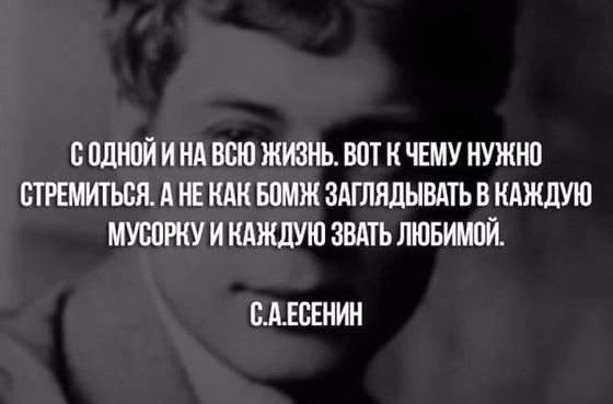 Цитаты великих людей о жизни и любви Цитаты великих людей о жизни и любви