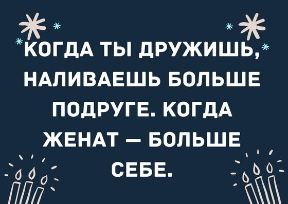 Анекдоты про мужа и жену: очень смешные в 2020 году Анекдоты про мужа и жену: очень смешные в 2020 году