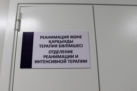 госпиталь госпиталь