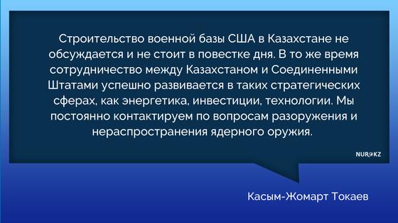 токаевв токаевв