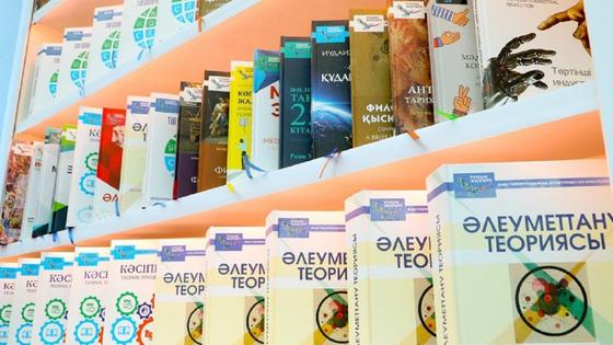 Апгрейд сознания. Итоги и планы «Рухани жаңғыру» Апгрейд сознания. Итоги и планы «Рухани жаңғыру»