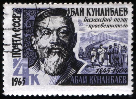 Абай Құнанбайұлы: өлеңдері, әдеби мұрасы және ұлағатты сөздері Абай Құнанбайұлы: өлеңдері, әдеби мұрасы және ұлағатты сөздері