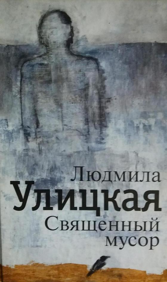 Интересные книги для чтения современные Интересные книги для чтения современные