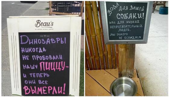ФОТО: Гениальные рекламные таблички в кафе, которые работают лучше платной рекламы ФОТО: Гениальные рекламные таблички в кафе, которые работают лучше платной рекламы