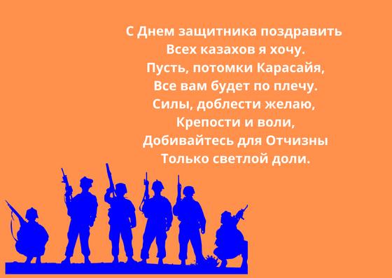 Открытка с поздравлением Открытка с поздравлением