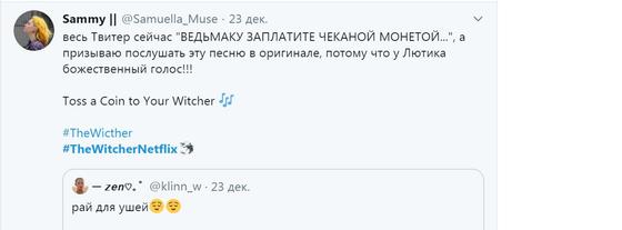 Сериал «Ведьмак»: реакция первых зрителей Сериал «Ведьмак»: реакция первых зрителей