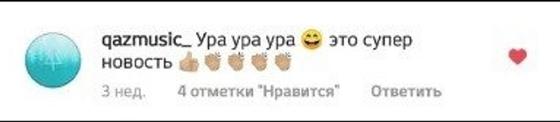 «Алмасүйгіштер» Қазақстанның төлем нарығын «жарды» «Алмасүйгіштер» Қазақстанның төлем нарығын «жарды»